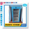 保冷柜W*H*D800x1090x450，保冷柜柜体304不锈钢3台
