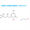 【工厂生产】吡罗克酮乙醇铵盐68890-66-4 高纯度  高产能  高效应