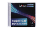 迪美視品牌 存儲設備 BD-R25G 高光防水可打?。⊿W1） [檔案級藍光盤，歸檔產品，長久歸檔，符合檔案行業標準，歸檔壽命大于30年