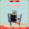泡沫壓縮蠕變試驗機 YSRB-300
