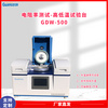 高阻温度特性测试仪 GDW-500