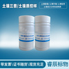 MCS-1444 固體廢物中硫化物 100g 固體廢棄物質控☆環境化學檢測分析標樣