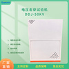 云母帶介電擊穿試驗儀