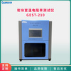 炭塊制品電阻率測試儀