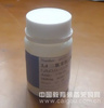 5-氯異吲哚啉?127168-76-7