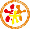 2014 第二屆中國（義烏）孕嬰童用品博覽會