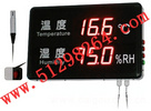LED大屏温湿度表/大屏温湿度仪/大屏温湿度计
