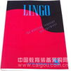 lingo14.0招标参数说明