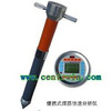 便携式煤质快速分析仪/便携式煤质分析仪 型号：HB-YTYMF-6000