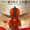精选小提琴日本进口SUZUKI铃木170小提琴初学者儿童成人专业级演奏琴