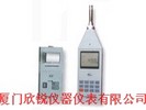 HS-6280D型噪声频谱分析仪HS6280D