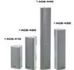 室外鋁合金音柱  ACS-410/420/430/440