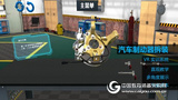 国泰安汽车VR实训仿真产品(VR汽修实训模拟 汽车专业实训)
