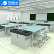 56位生物化学探究实验室