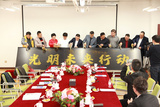 全国青少年儿童安全用光环境论坛暨光明未来行动启动