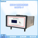 液体介电常数的测量 GCSTD-F