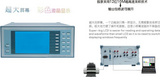 电子镇流器综合性能测试仪（包络展开型） 型号：HZ-UI5000
