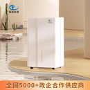 福诺除湿机 图书馆档案馆用除湿器 家用卧室库房抽湿机FOH-756BC