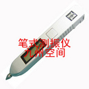 笔式测振仪-生产 产品型号：JZ-TV220