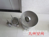二级不锈钢过滤油壶工厂 150×80×200