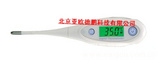 人体温度测试仪/人体温度检测仪