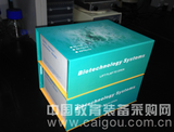 小鼠白介素-8(mouse IL-8/CXCL8)试剂盒