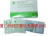 餐具大肠菌群快速检验纸片BC101