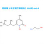 【工厂生产】吡罗克酮乙醇铵盐68890-66-4 高纯度  高产能  应