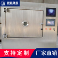 南京顺昌环保研发新型干燥设备-烘箱系列-微波系列-实验机