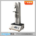 恒品 衛生紙飽滿度測定儀 生活用紙的飽滿度測試儀器