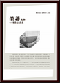 創意鏡框---著名效應、定律系列