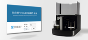 美賽思藍光光盤打印刻錄機 黑匣子光盤刻錄服務器 N6210BD 藍光光盤自動刻錄