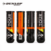 登路普（DUNLOP） 601328 网球 ATP澳网铁罐比赛训练用网球 单罐4颗