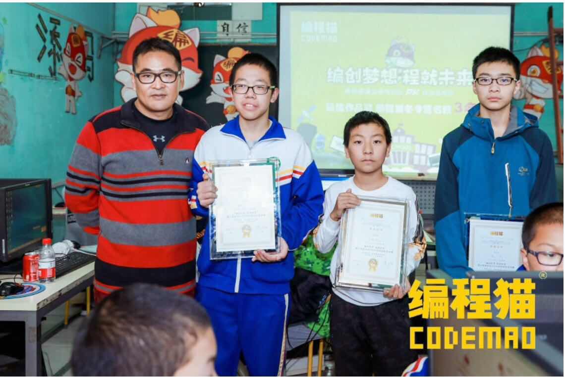 打工子弟喜获编程奖 谁说“寒门难出贵子”