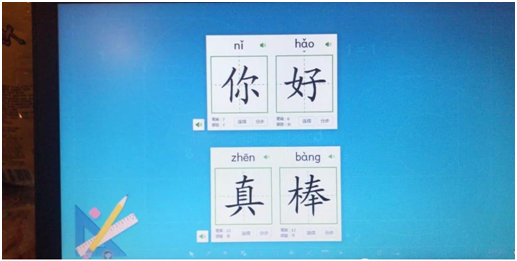 希沃白板案例 | 帶著中國信息化教學走出國門