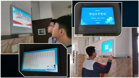 协同发展，希沃助力宝鸡高新第一中学智慧校园建设