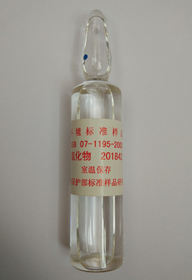 GSB07-1194-2000 环境化学 水质氯化物标样质控样考核样
