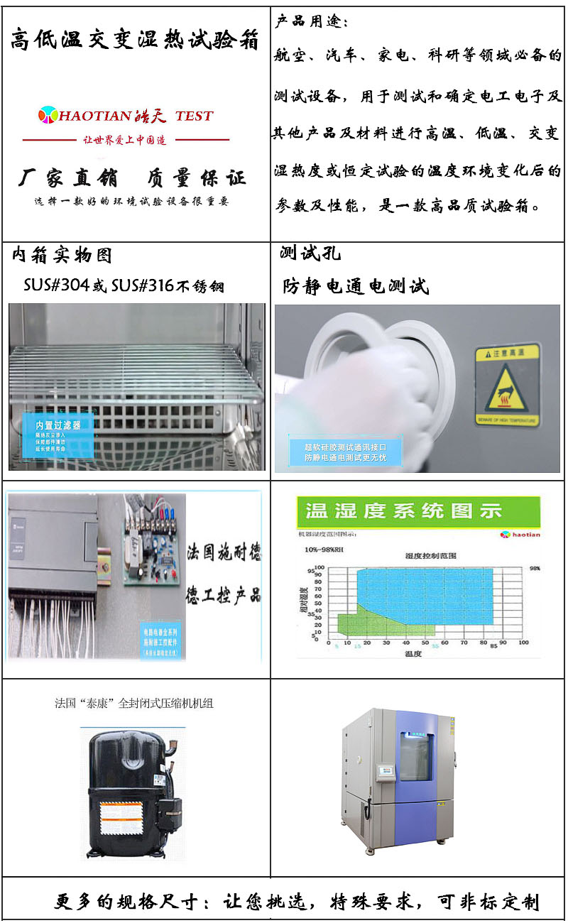 LED吊灯酒店灯具检测恒温恒湿试验箱恒温恒湿机器