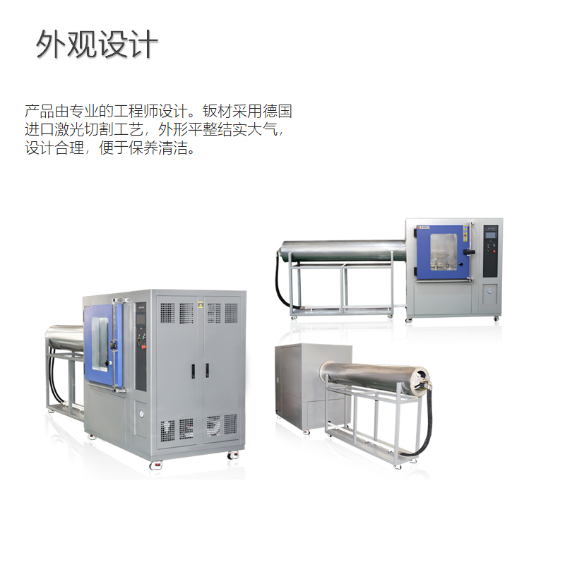 广州自动喷水试验箱复合等级淋雨试验箱