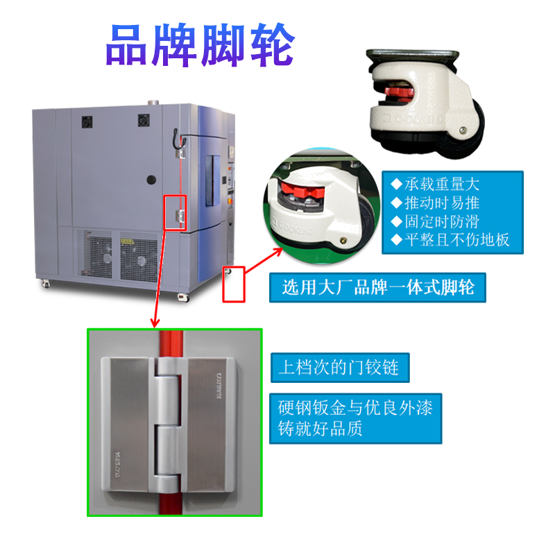 带光照新号探头氙灯老化试验箱山东