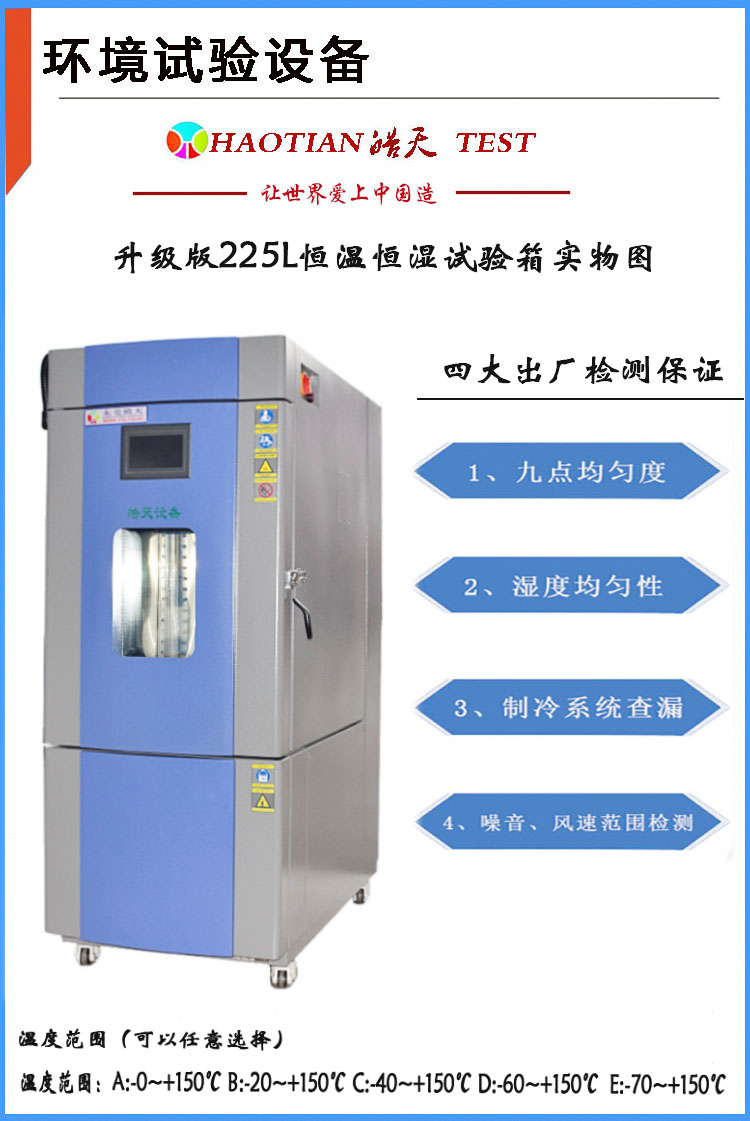 恒温恒湿试验箱工频信号发生器检测北京