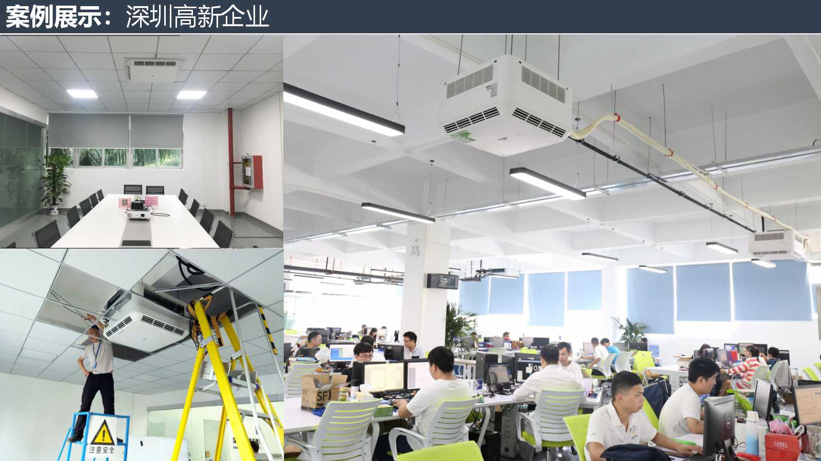 新冠肺炎校园空气环境防控方案