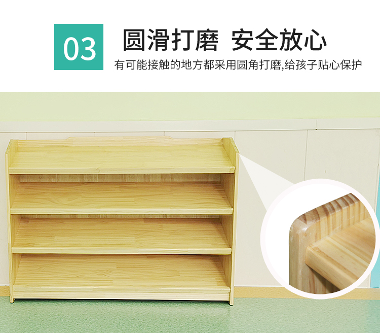 幼儿园书架橡木陈列柜儿童实木立式书架宝宝四层书柜
