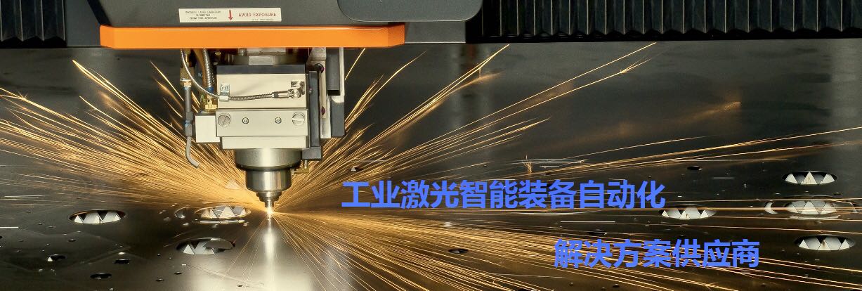镭泰激光精密打标机20w金属五金塑胶雕刻机，高速打码机无耗材，低成本生产加工雕刻设备，自主研发中国心