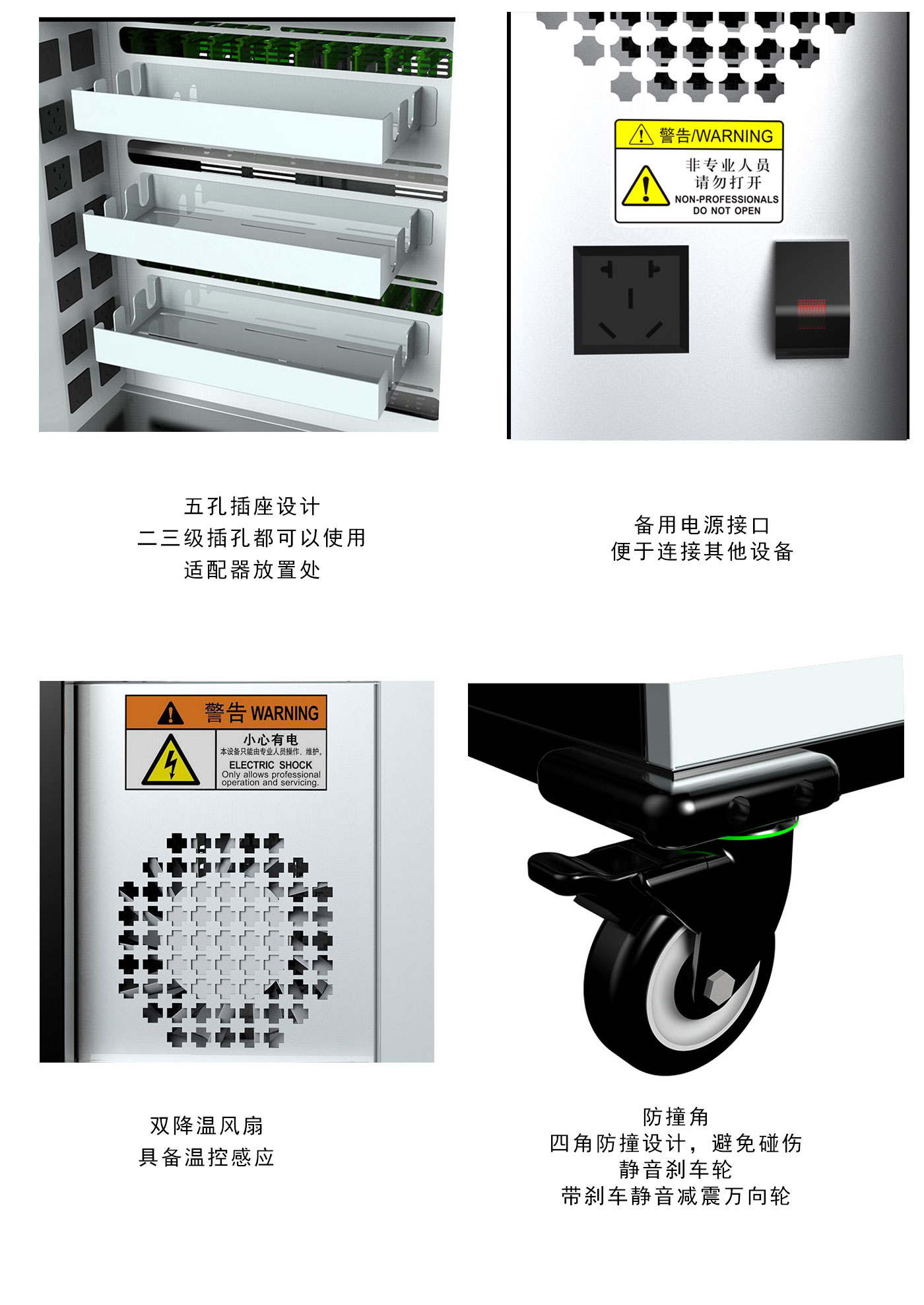際慶科技筆記本電腦充電柜NB24AB款 定時充電 保存 移動智能充電柜 二合一平板電腦集中儲存充電柜