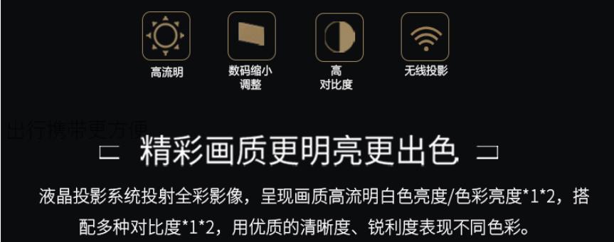 爱普生  投影机  CB-700U 超短焦投影仪教学商务投影机4000流明59.3厘米投100寸