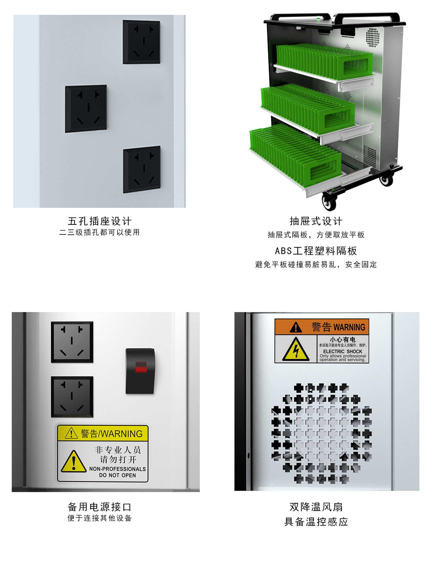 安徽際慶PAD-HK60iPad平板充電柜 原裝適配器插座充電 學生平板集中管理充電