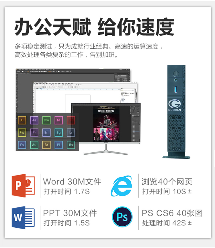 獨顯酷睿i3i5i7九代四核客廳家用臺式機商用辦公電腦主機
