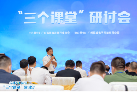 希沃公益行亮相广州地铁 展示援藏风采