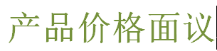 SafeTpack ——基于AURIXTM 2G实现功能安全目标